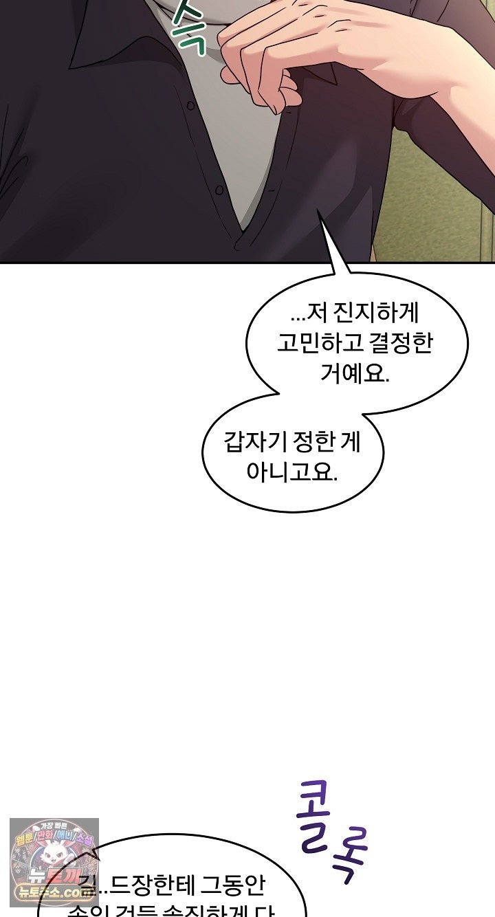men-prohibited-chatroom-raw-chap-68-28