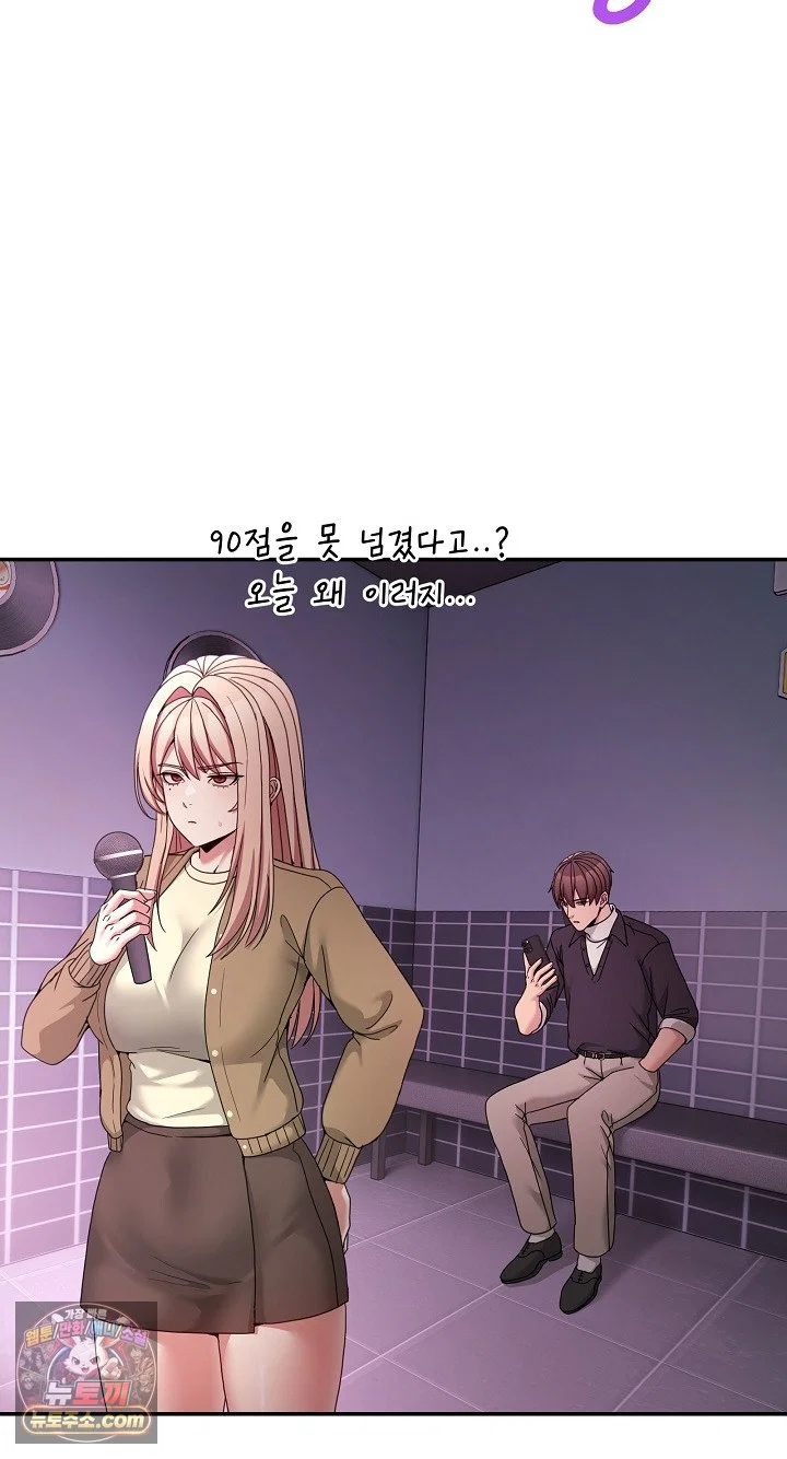 men-prohibited-chatroom-raw-chap-68-38