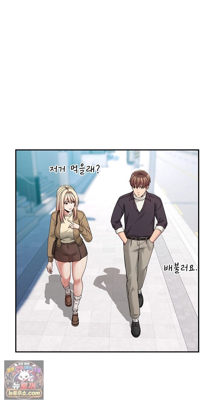 men-prohibited-chatroom-raw-chap-68-39