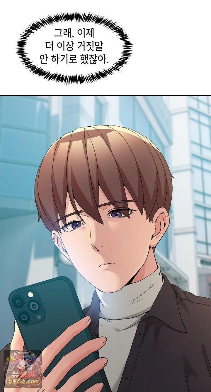 men-prohibited-chatroom-raw-chap-68-44