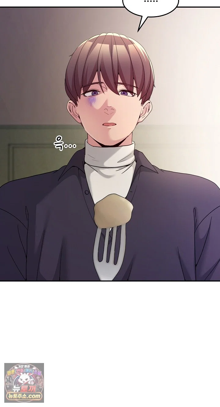 men-prohibited-chatroom-raw-chap-68-6