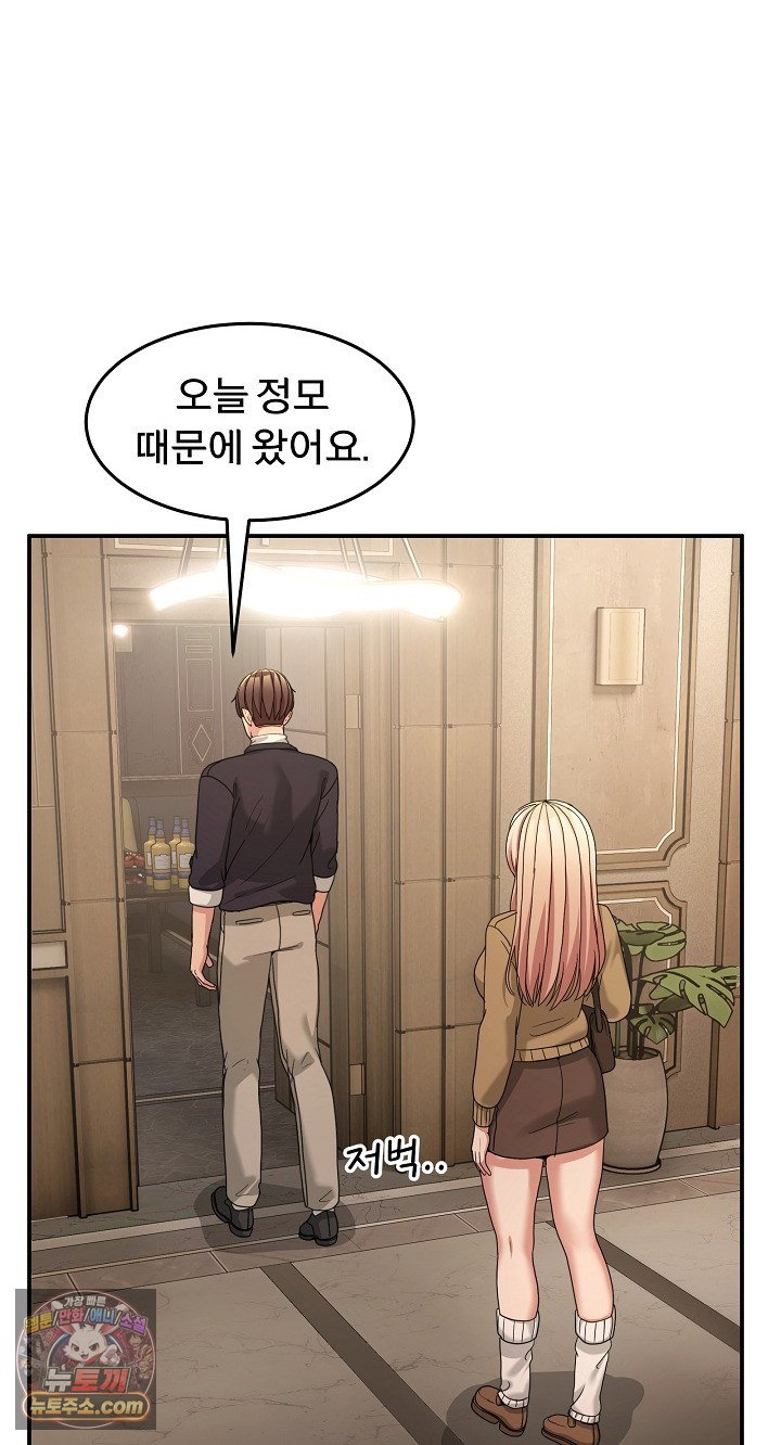 men-prohibited-chatroom-raw-chap-68-81