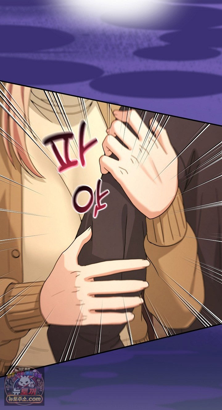 men-prohibited-chatroom-raw-chap-68-84