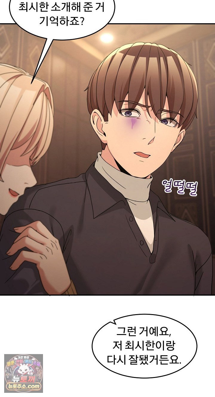 men-prohibited-chatroom-raw-chap-68-87