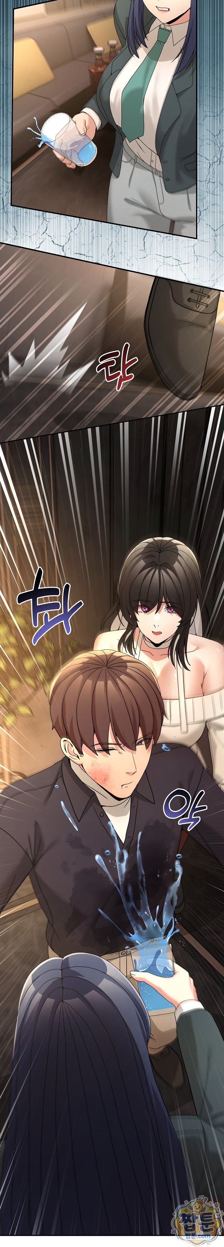 men-prohibited-chatroom-raw-chap-69-26