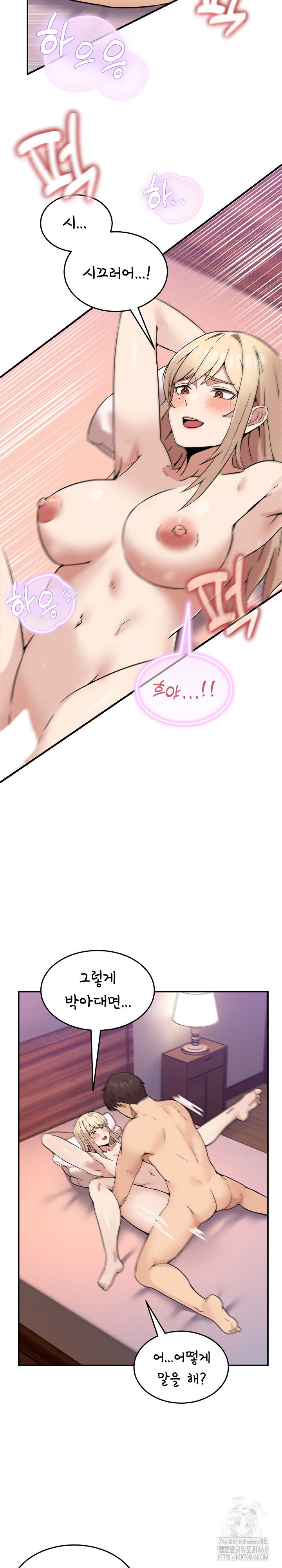 men-prohibited-chatroom-raw-chap-7-13