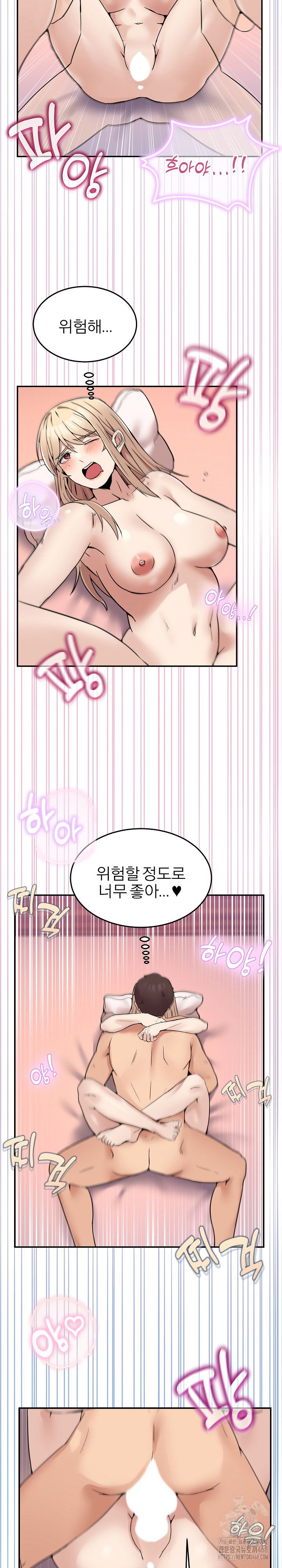 men-prohibited-chatroom-raw-chap-7-22