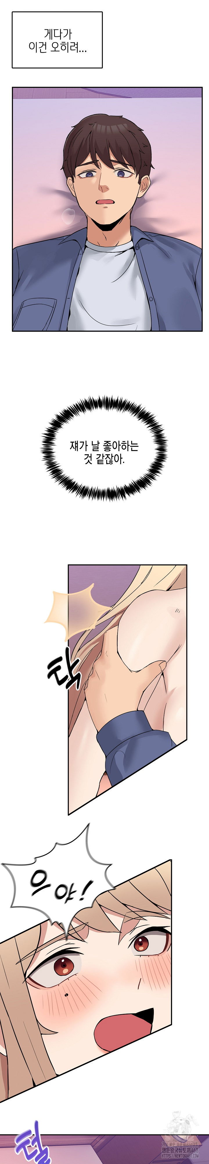 men-prohibited-chatroom-raw-chap-7-2