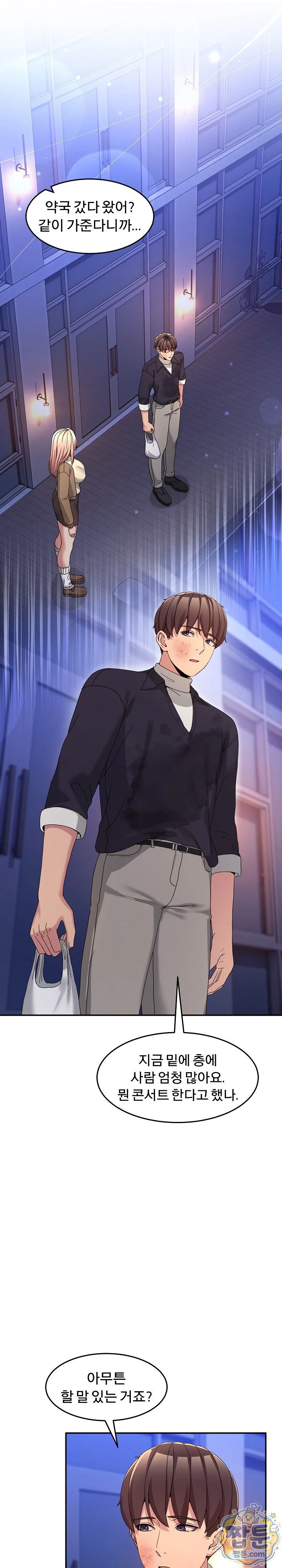 men-prohibited-chatroom-raw-chap-70-4
