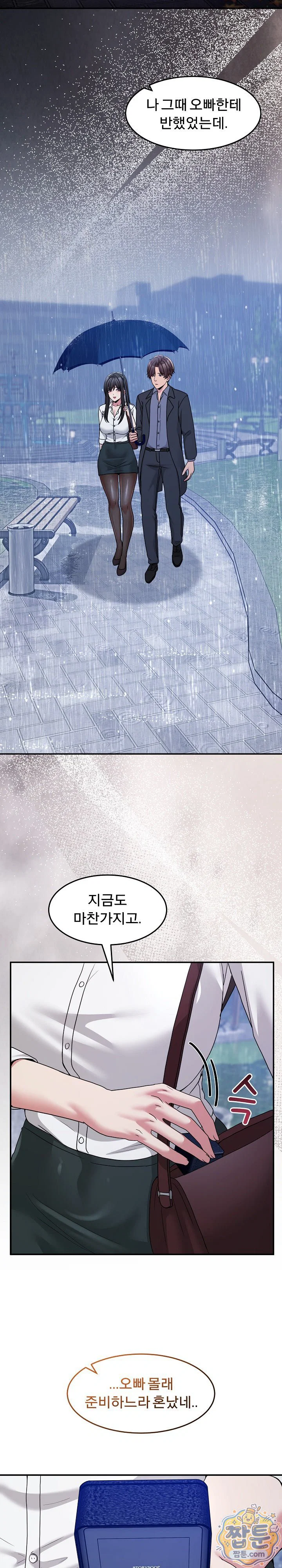 men-prohibited-chatroom-raw-chap-72-30