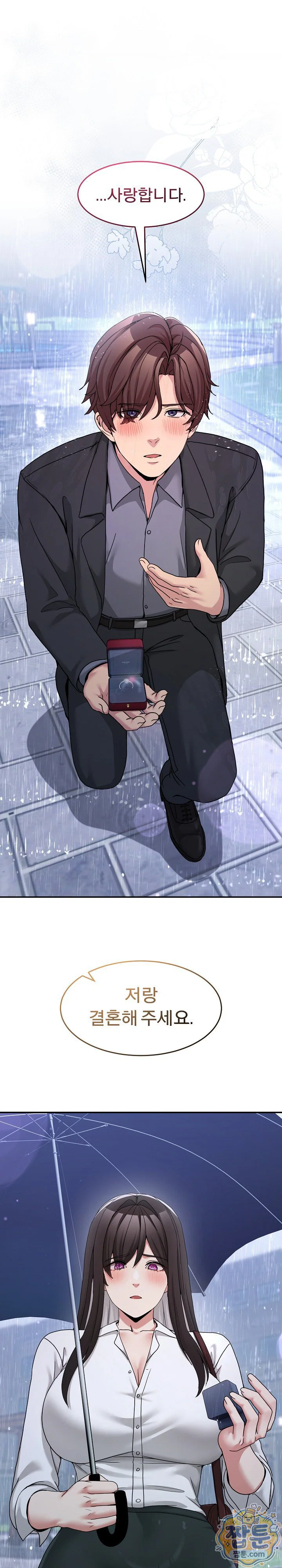 men-prohibited-chatroom-raw-chap-72-35