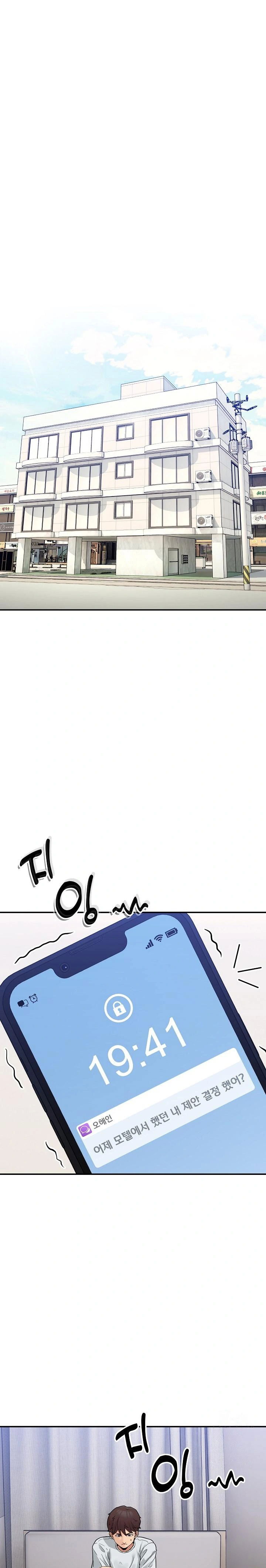 men-prohibited-chatroom-raw-chap-8-0