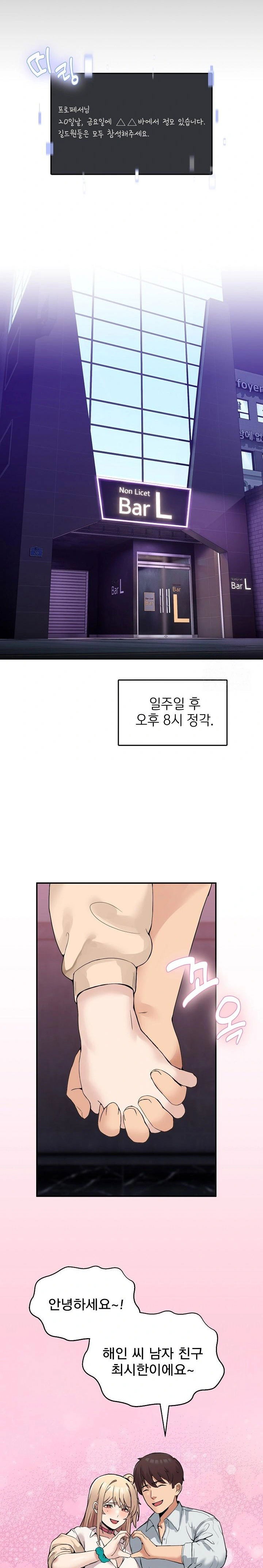 men-prohibited-chatroom-raw-chap-8-16