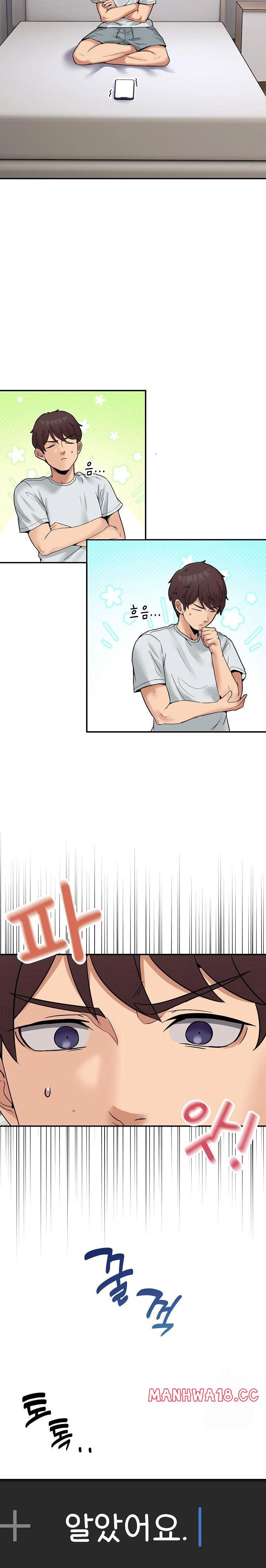 men-prohibited-chatroom-raw-chap-8-1