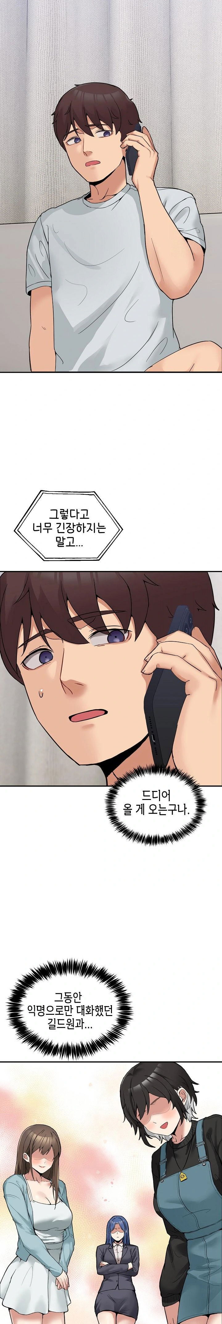 men-prohibited-chatroom-raw-chap-8-22