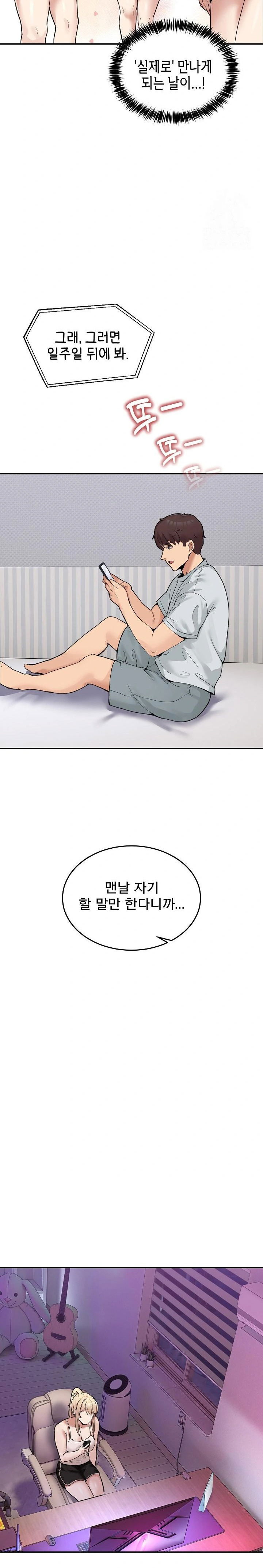 men-prohibited-chatroom-raw-chap-8-23