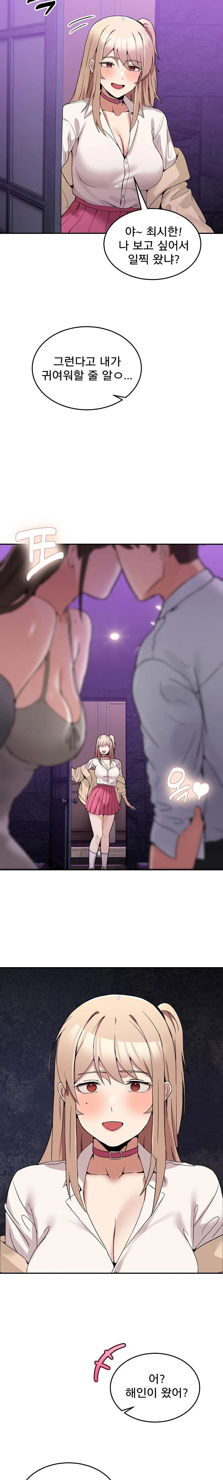 men-prohibited-chatroom-raw-chap-8-31