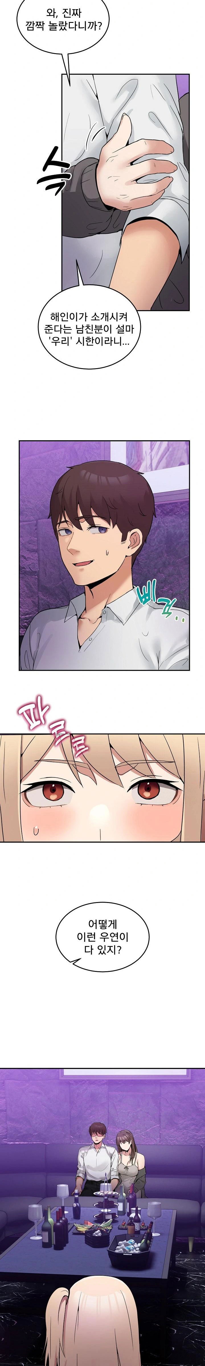 men-prohibited-chatroom-raw-chap-8-32