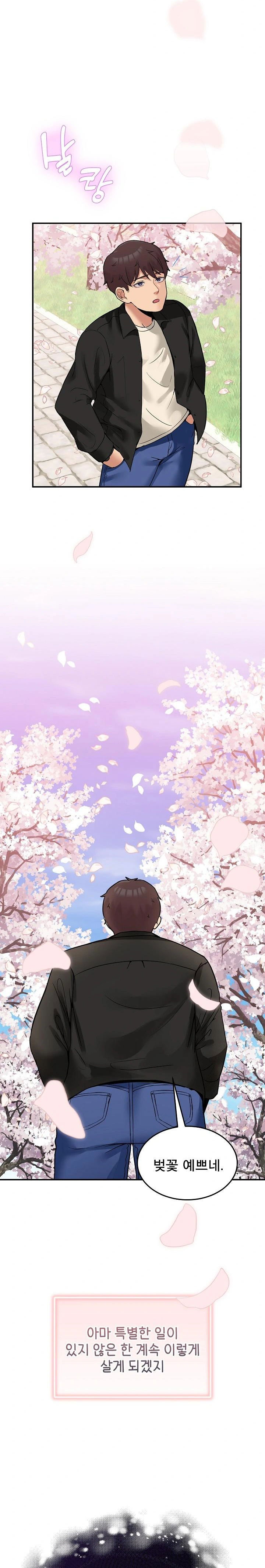 men-prohibited-chatroom-raw-chap-8-8