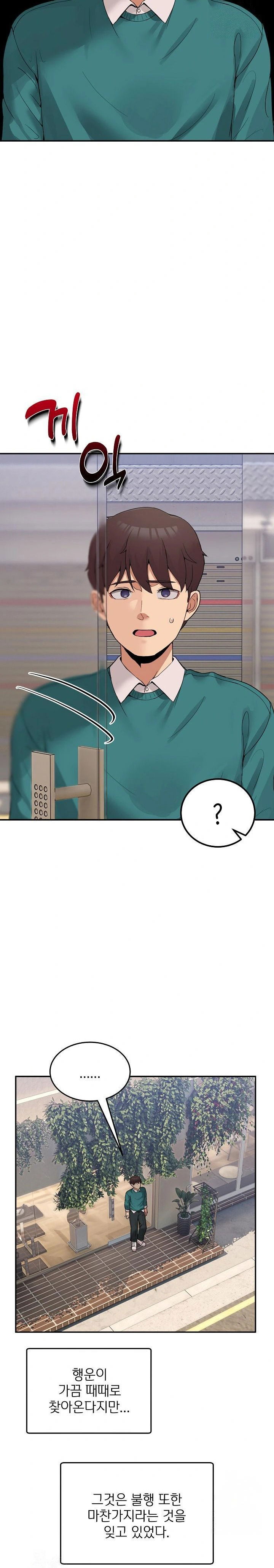 men-prohibited-chatroom-raw-chap-9-10