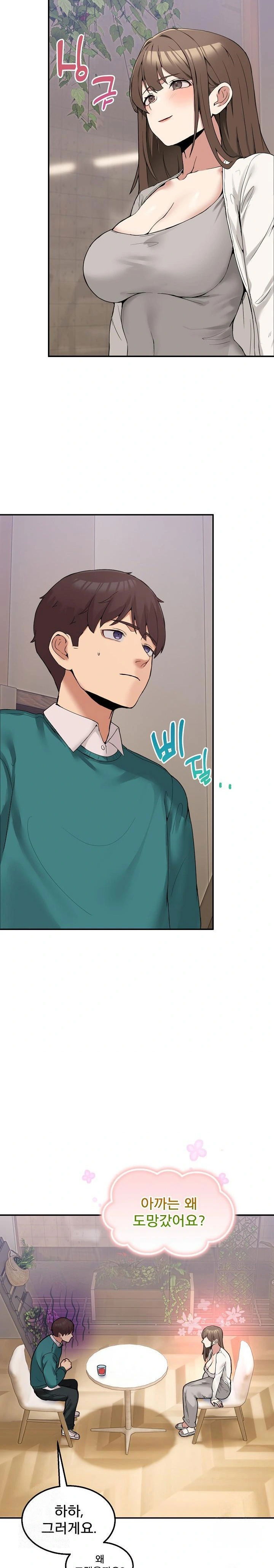 men-prohibited-chatroom-raw-chap-9-12