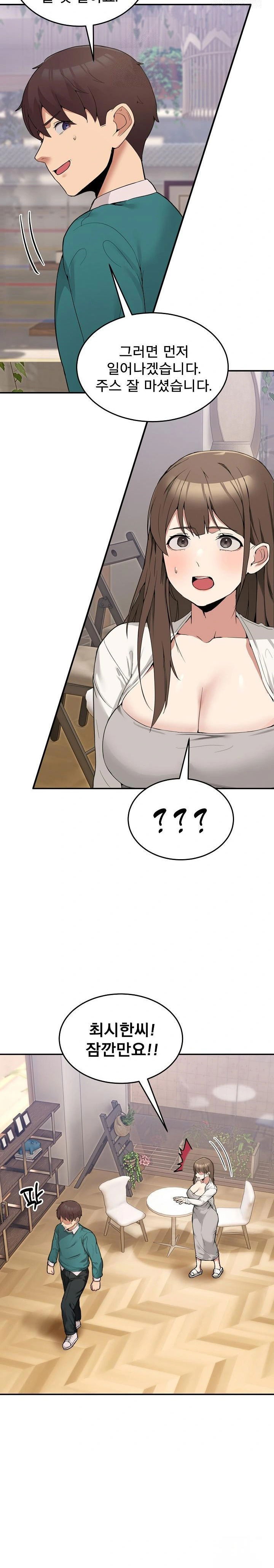 men-prohibited-chatroom-raw-chap-9-17