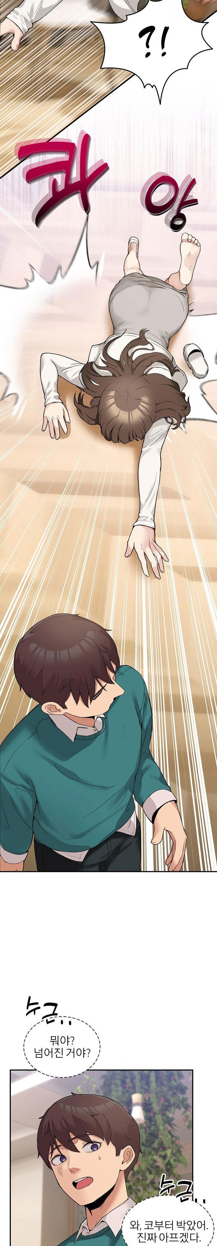 men-prohibited-chatroom-raw-chap-9-19