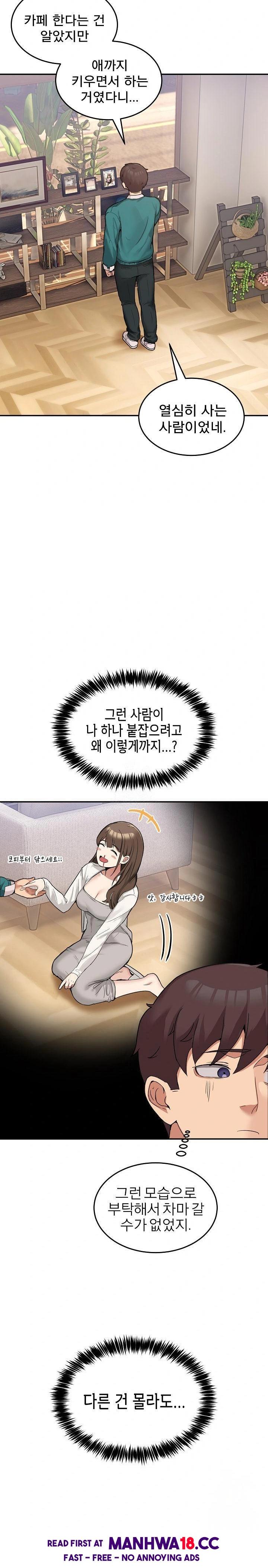 men-prohibited-chatroom-raw-chap-9-22