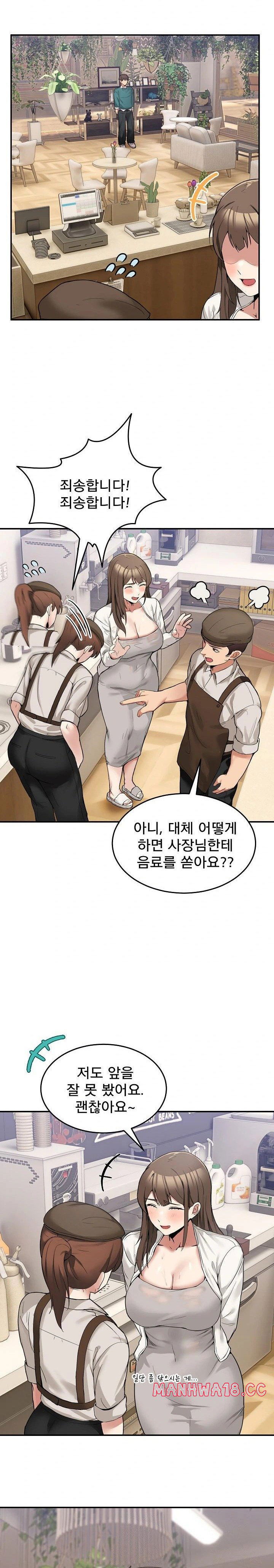 men-prohibited-chatroom-raw-chap-9-23