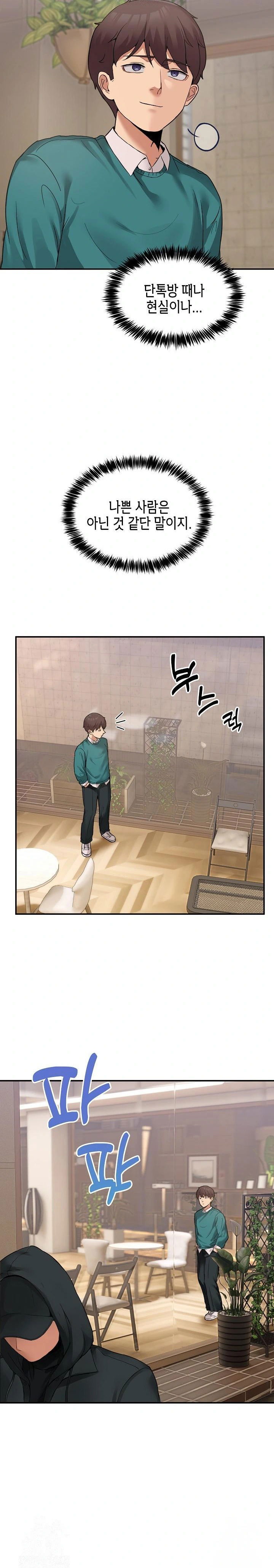 men-prohibited-chatroom-raw-chap-9-24