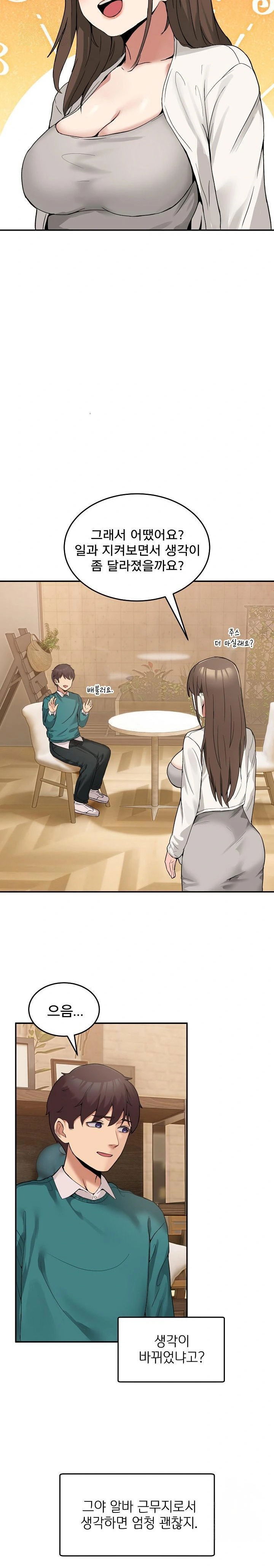 men-prohibited-chatroom-raw-chap-9-26