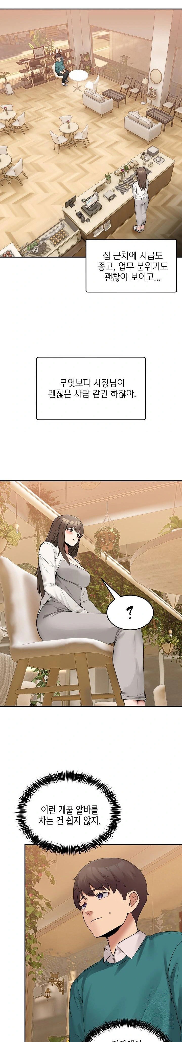 men-prohibited-chatroom-raw-chap-9-27