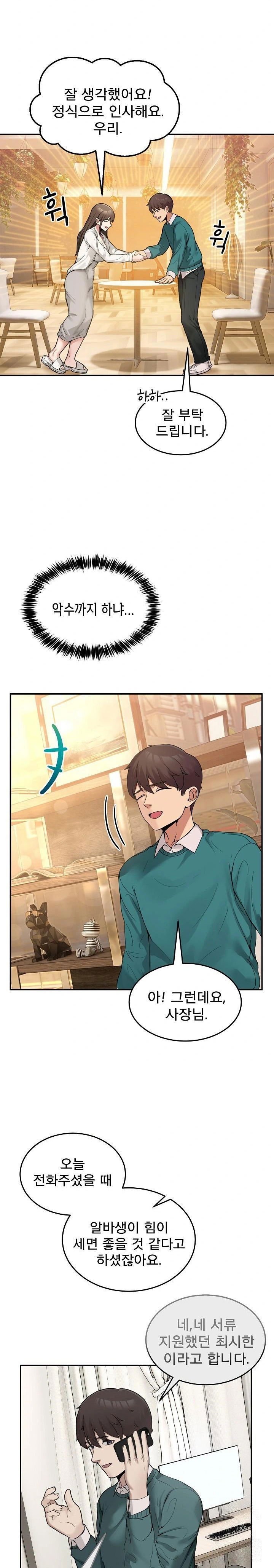 men-prohibited-chatroom-raw-chap-9-29