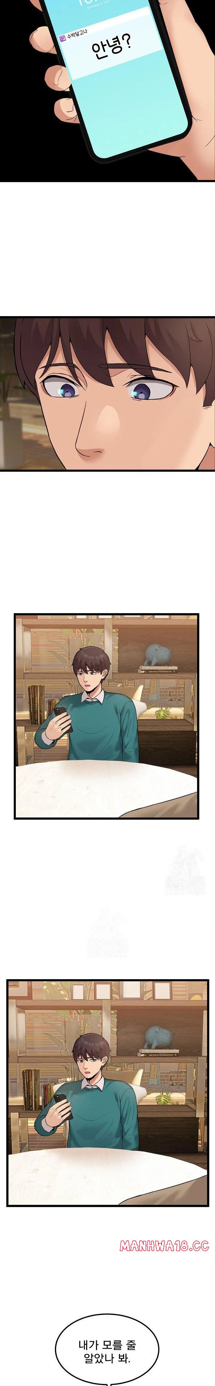 men-prohibited-chatroom-raw-chap-9-32