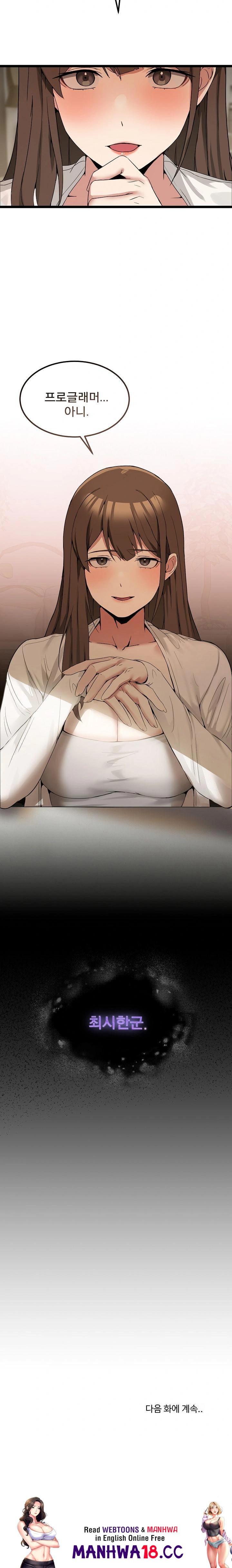 men-prohibited-chatroom-raw-chap-9-33