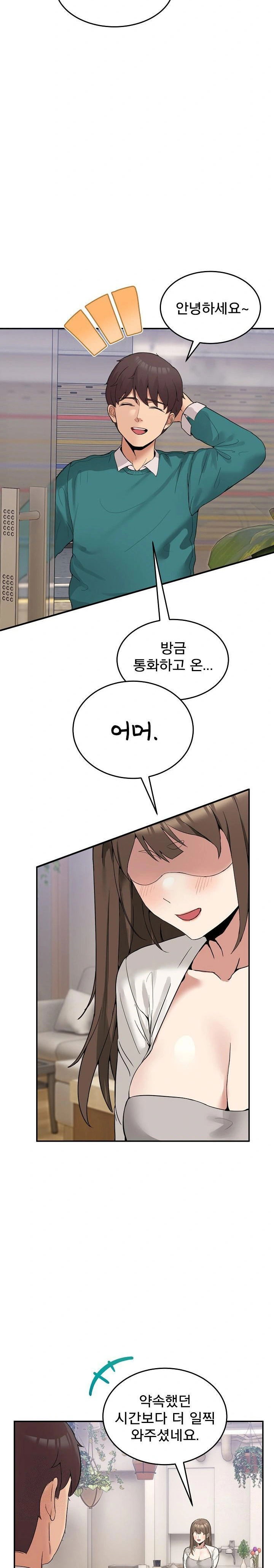 men-prohibited-chatroom-raw-chap-9-8
