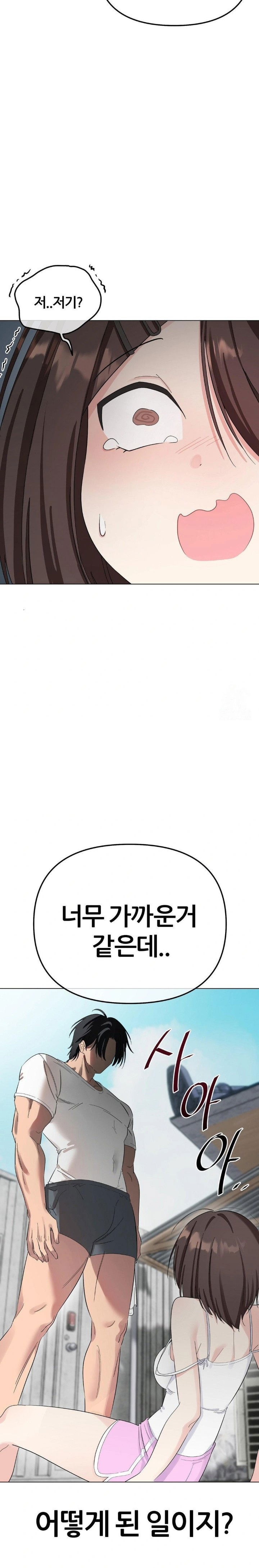 beast-cub-raw-chap-1-28