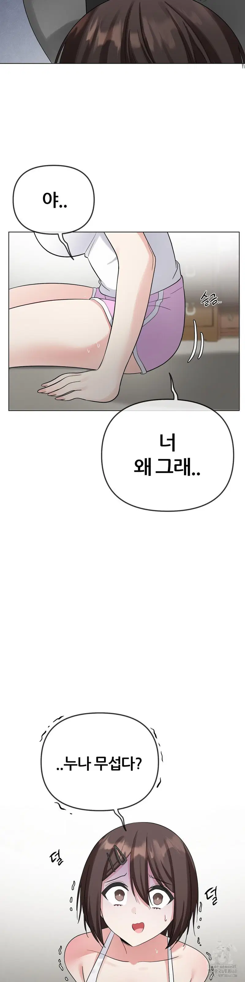 beast-cub-raw-chap-10-12