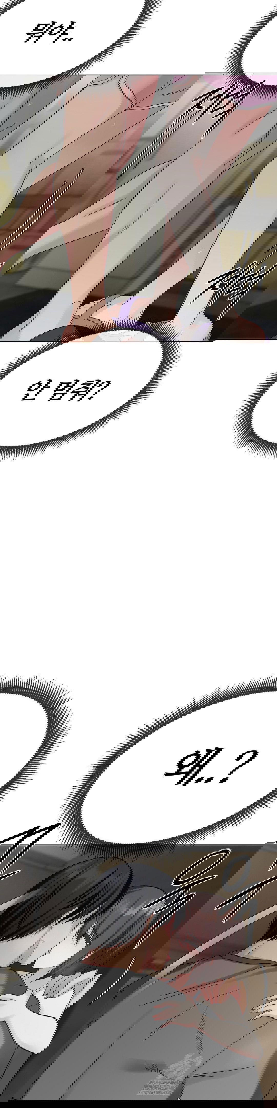 beast-cub-raw-chap-10-18
