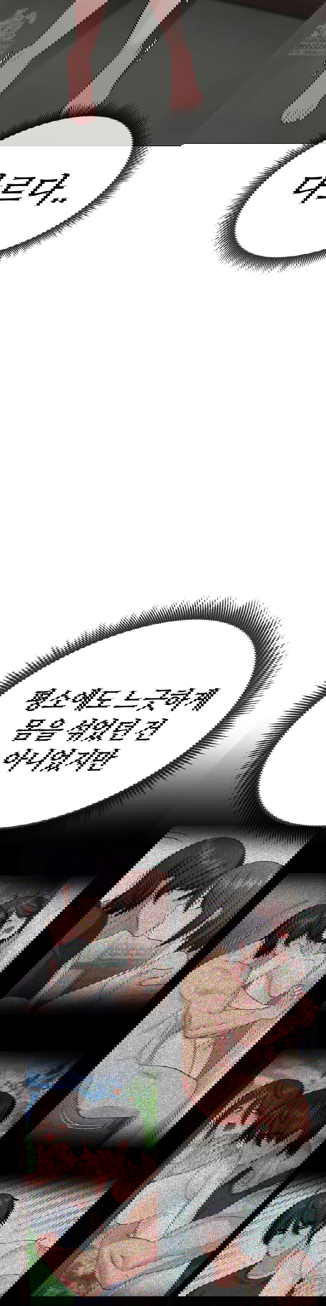 beast-cub-raw-chap-10-22
