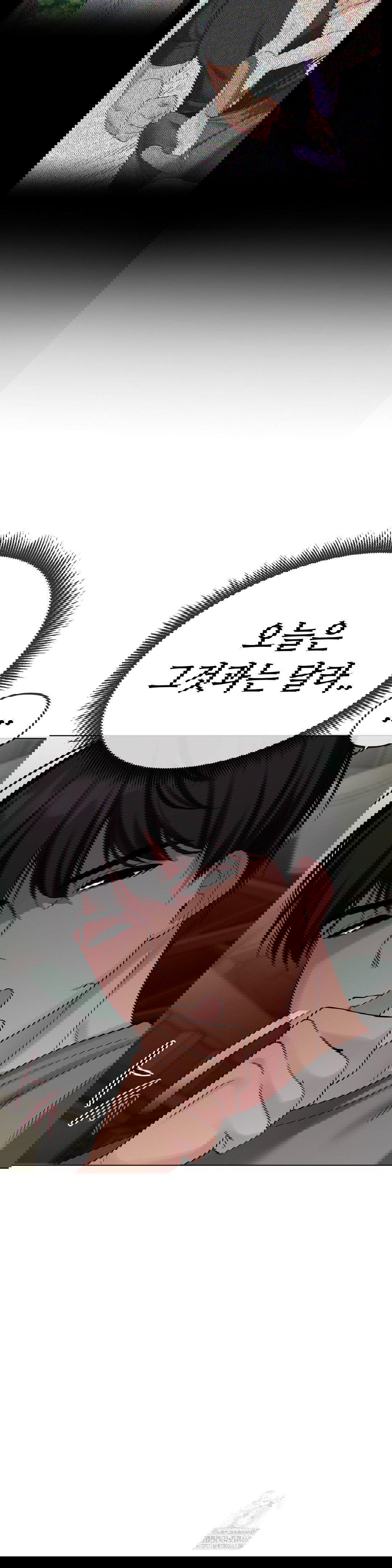 beast-cub-raw-chap-10-23