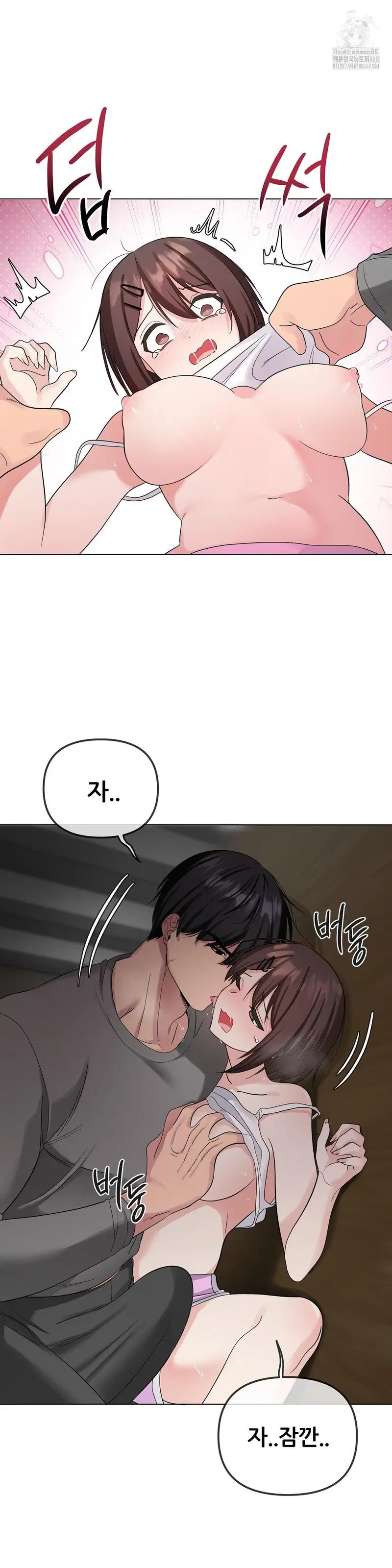 beast-cub-raw-chap-10-24