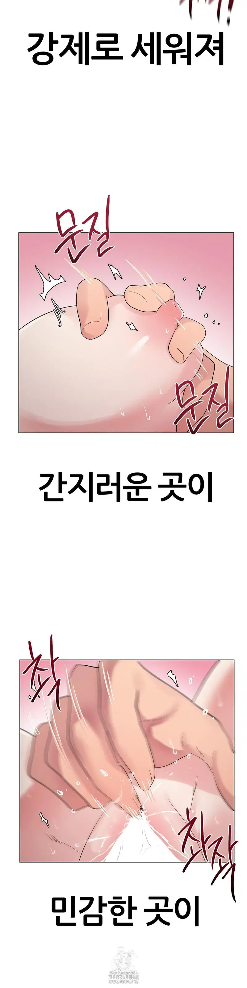 beast-cub-raw-chap-11-19
