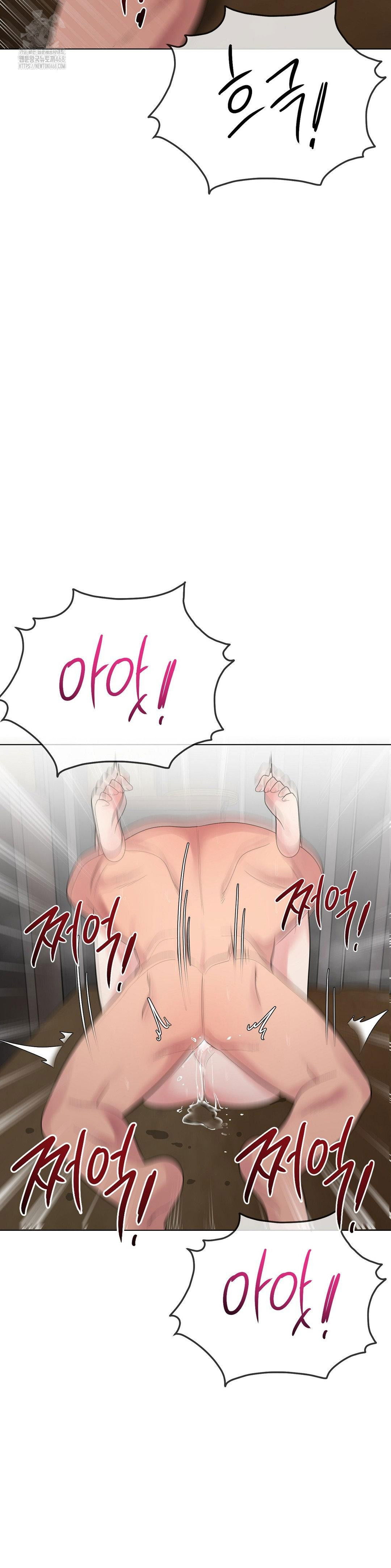 beast-cub-raw-chap-11-25