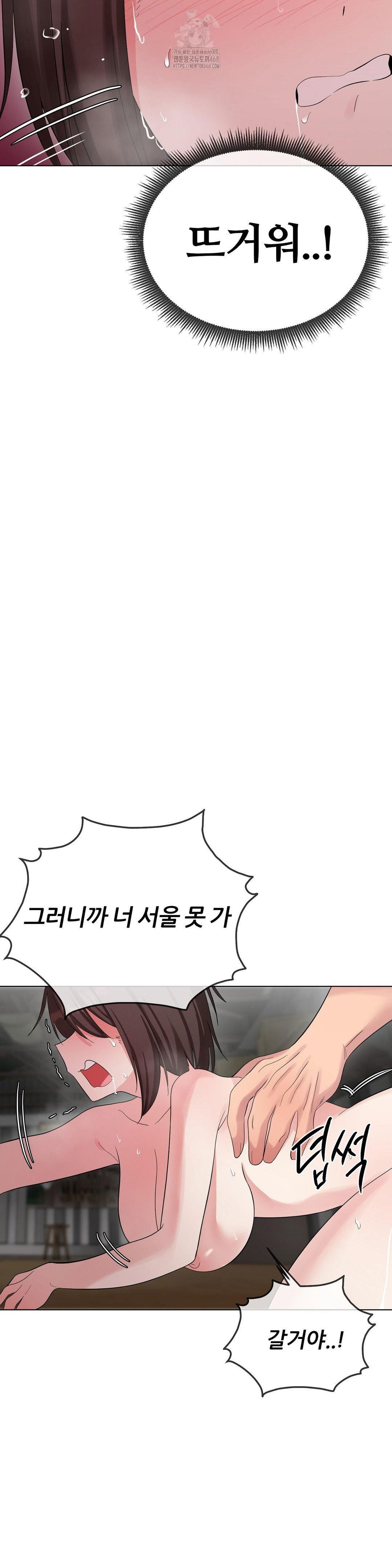 beast-cub-raw-chap-11-37