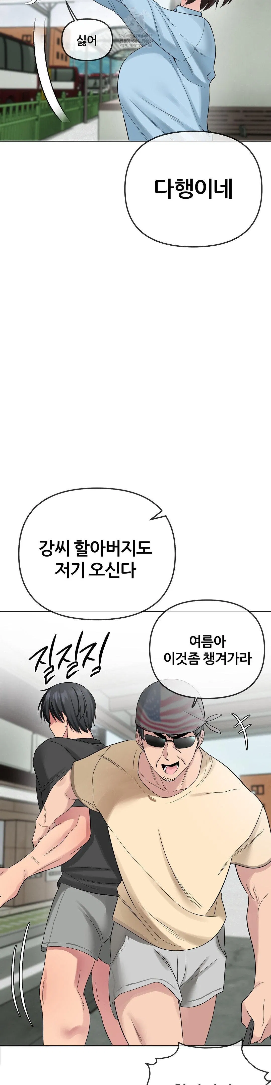 beast-cub-raw-chap-12-14
