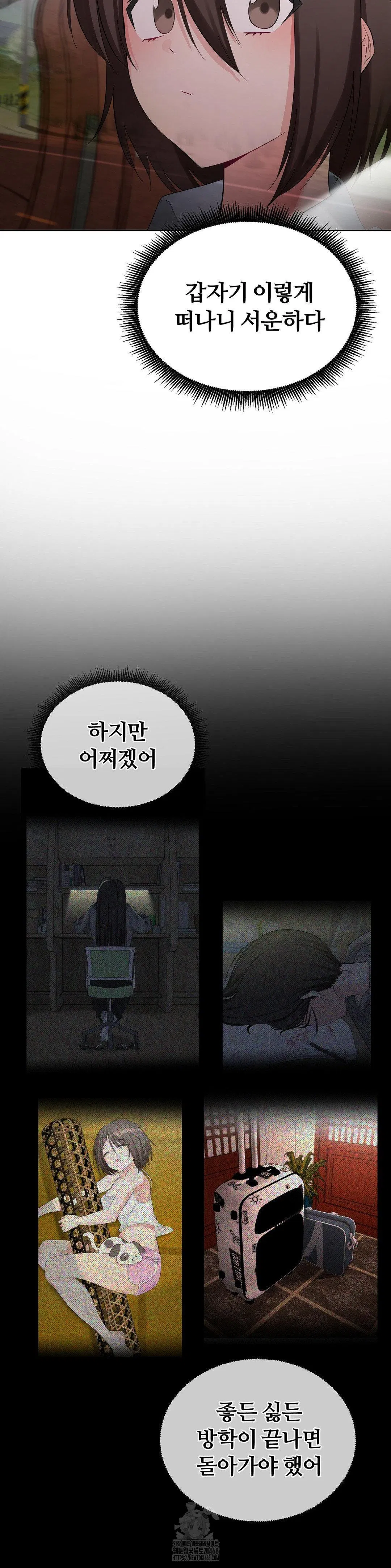 beast-cub-raw-chap-12-21
