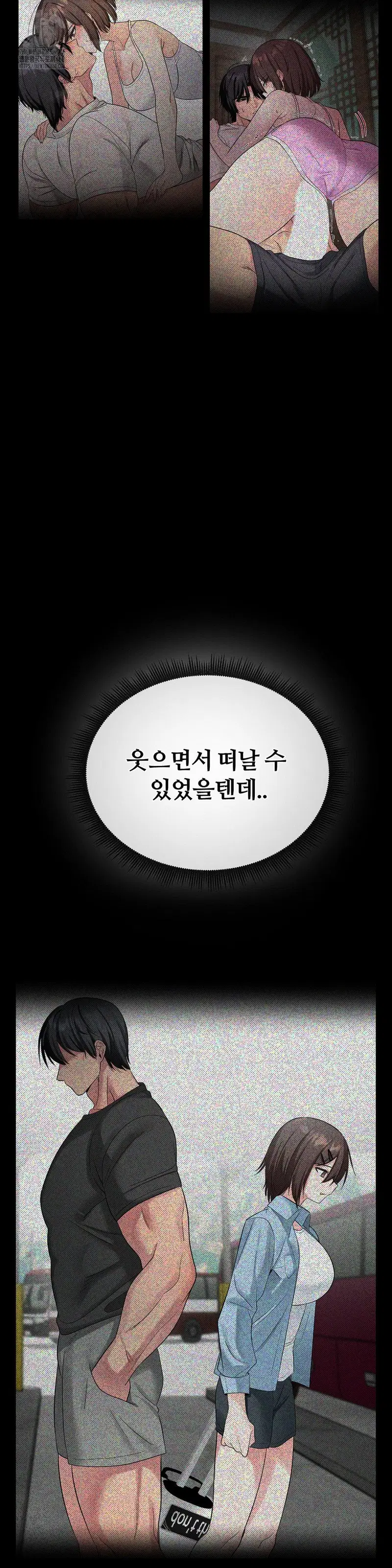 beast-cub-raw-chap-12-24