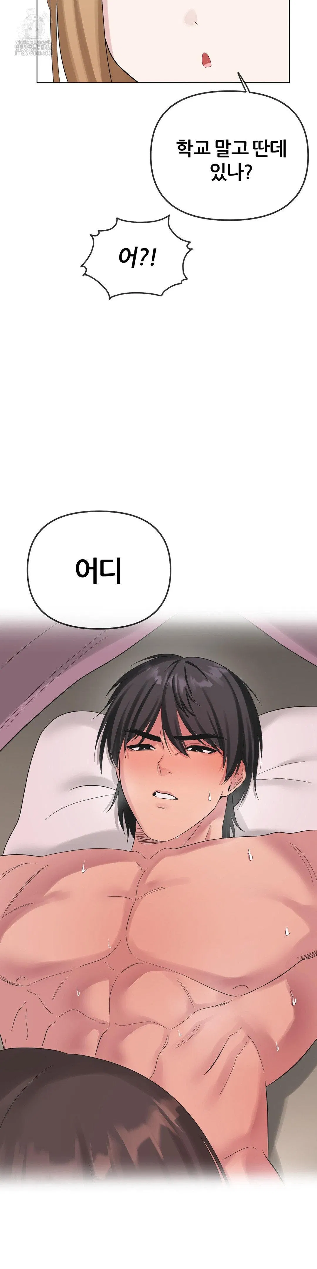 beast-cub-raw-chap-12-31
