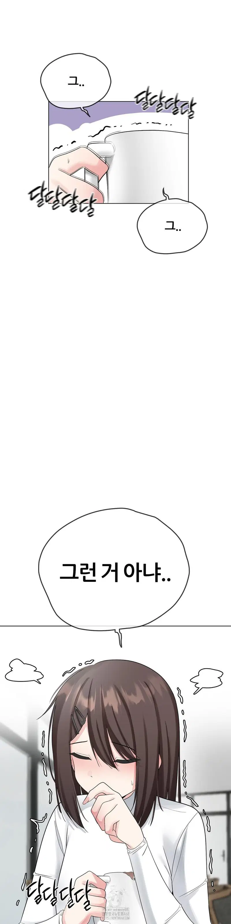 beast-cub-raw-chap-12-33
